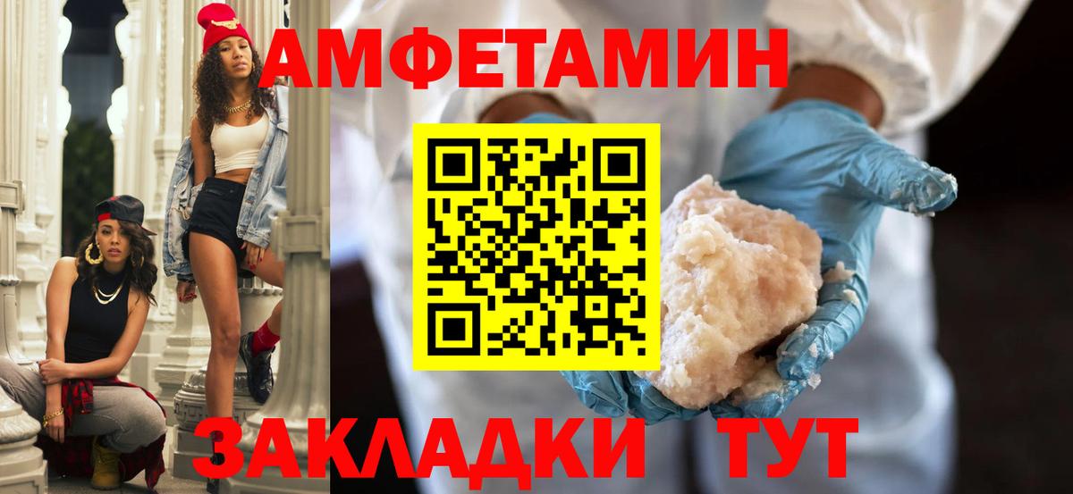 Канаш  АМФЕТАМИН 97%  АМФЕТАМИН  Вход с VPN 