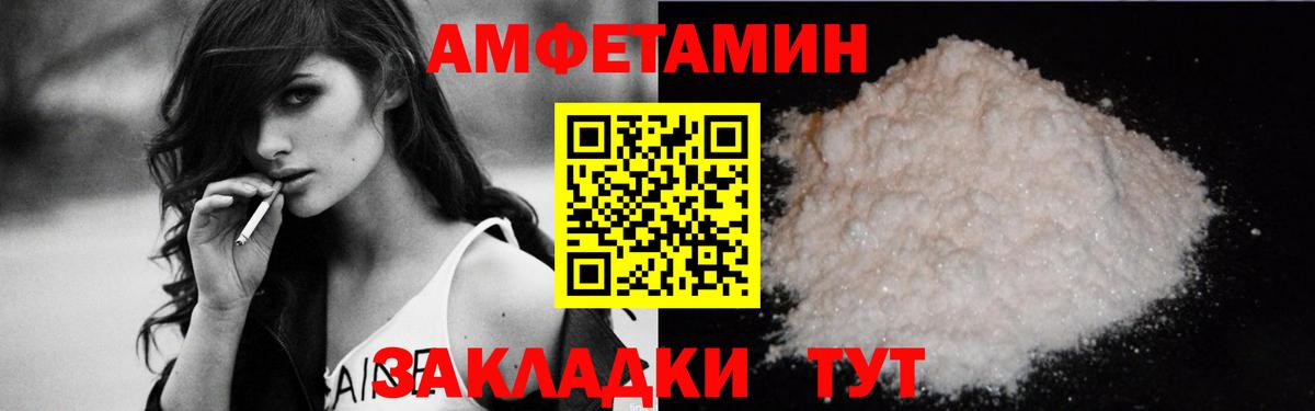 АМФ VHQ Канаш