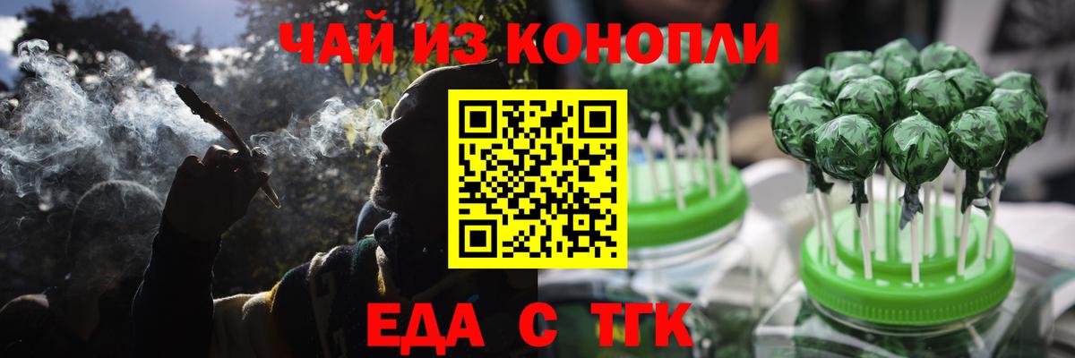 Канаш  Cannafood конопля  Вход с VPN 