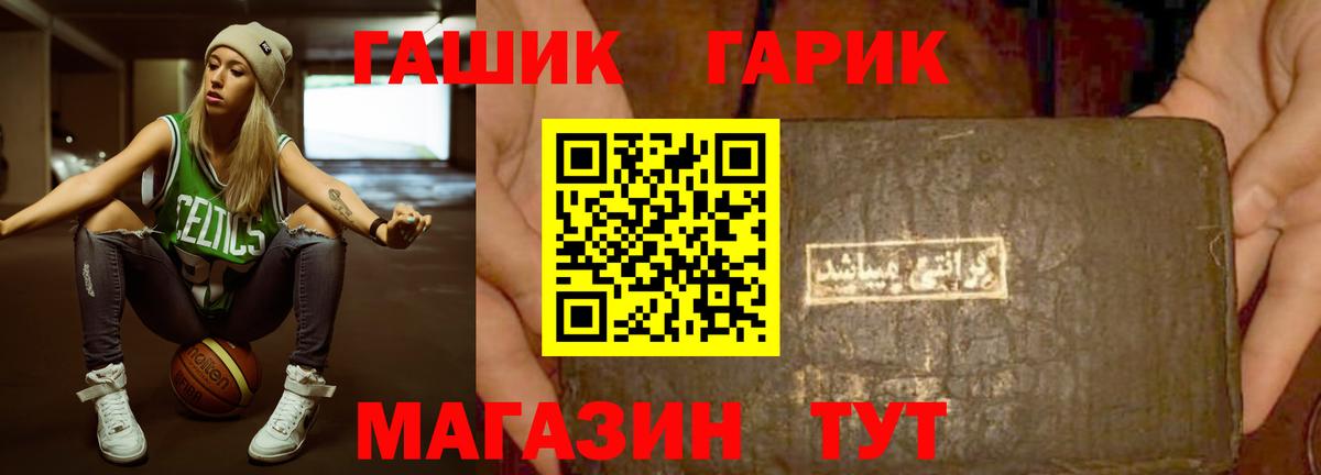 Канаш  ГАШ Cannabis  Вход с VPN 