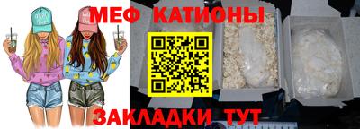 кристаллы Шахты