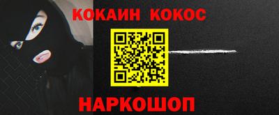 гидропоника Шелехов