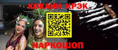 кристаллы Шахты