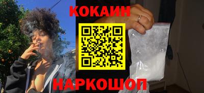 mdma Шебекино