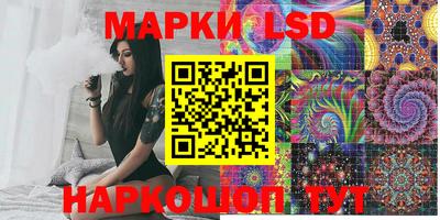 гидропоника Шелехов