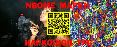 гидропоника Шелехов
