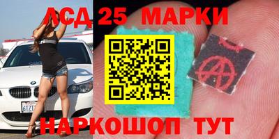 гидропоника Шелехов