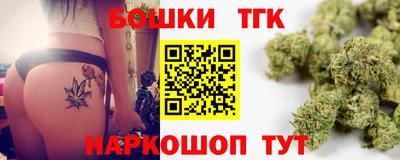 mdma Шебекино
