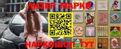 гидропоника Шелехов