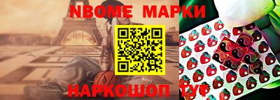 mdma Шебекино
