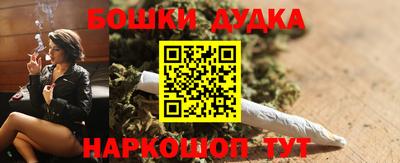 гидропоника Шелехов