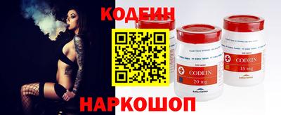 гидропоника Шелехов