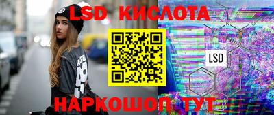 гидропоника Шелехов