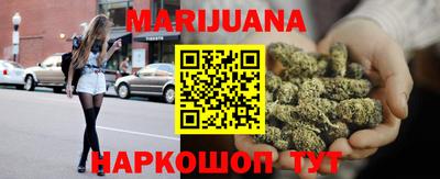 гидропоника Шелехов