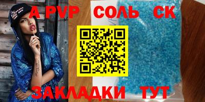 кристаллы Шахты