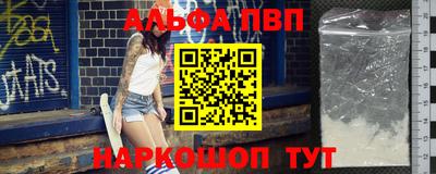 кристаллы Шахты