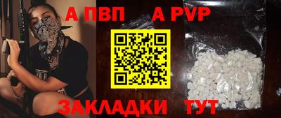 mdma Шебекино