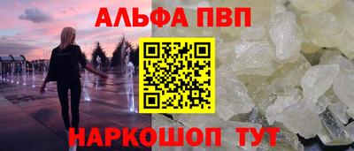 гидропоника Шелехов
