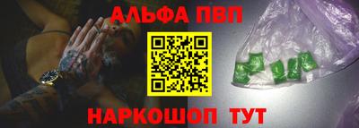 mdma Шебекино
