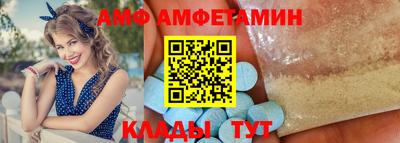гидропоника Шелехов