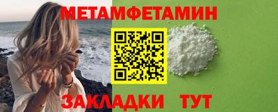 кристаллы Шахты