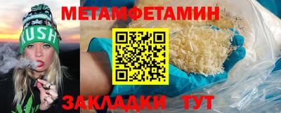 гидропоника Шелехов