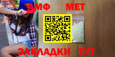 кристаллы Шахты