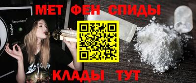 гидропоника Шелехов