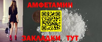 кристаллы Шахты