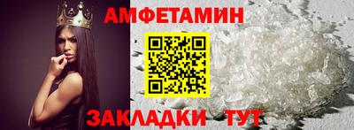 mdma Шебекино