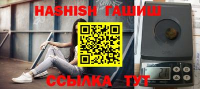 кристаллы Шахты