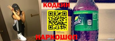 кристаллы Шахты
