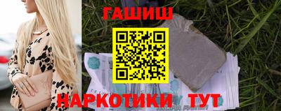 гидропоника Шелехов