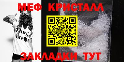 кристаллы Шахты