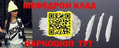 mdma Шебекино