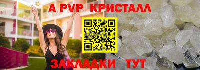 кристаллы Шахты