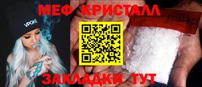 mdma Шебекино