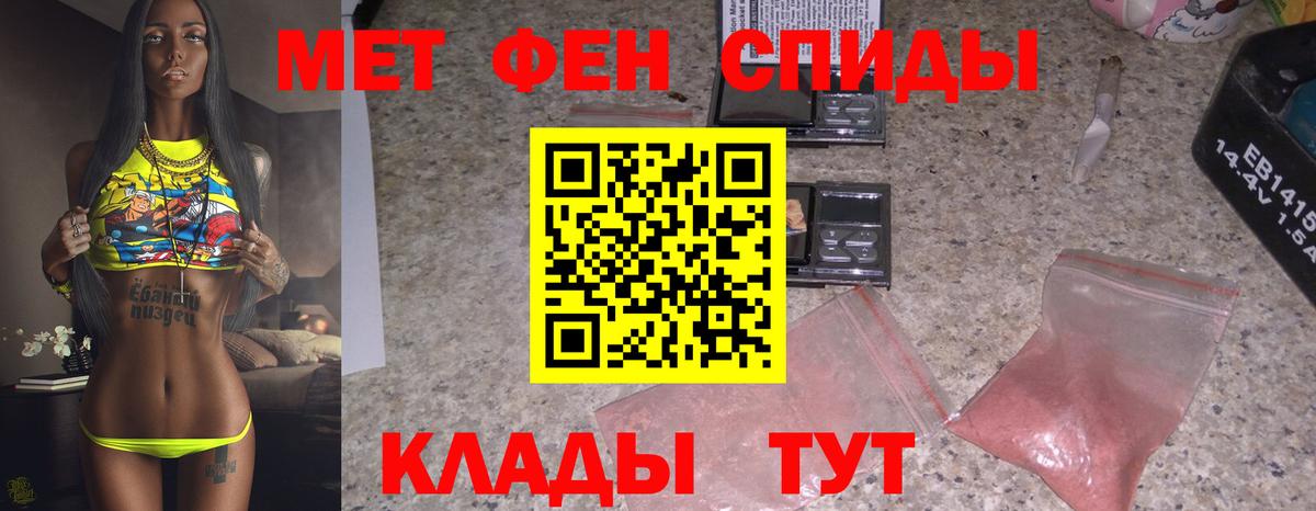 Метамфетамин витя  Вход с VPN  Канаш  Метамфетамин витя 