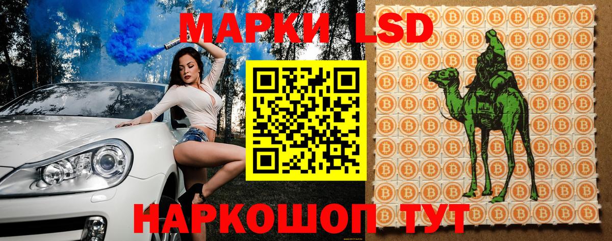 Марки 25I-NBOMe 1,5мг  дарнет шоп  Вход с VPN  Канаш  Марки 25I-NBOMe 1,5мг 
