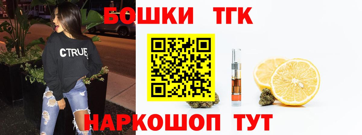 Марихуана конопля Канаш